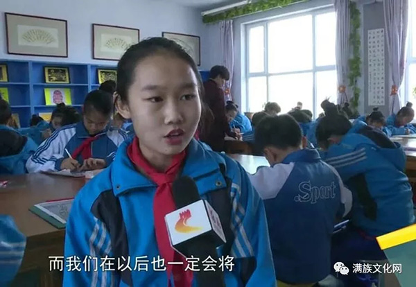 聯合國教科文組織參觀考察滿族小學