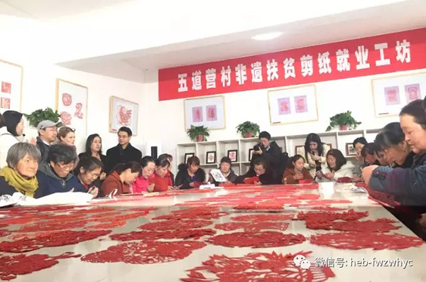 聯合國教科文組織亞太地區非遺國際培訓中心 到河北豐寧進行文化交流考察