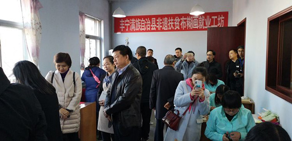 聯(lián)合國教科文組織亞太中心的專家來豐寧,原來是為了這些事兒!