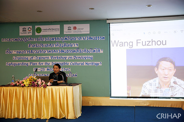 亞太中心為泰國(guó)舉辦第二期非遺師資培訓(xùn)班