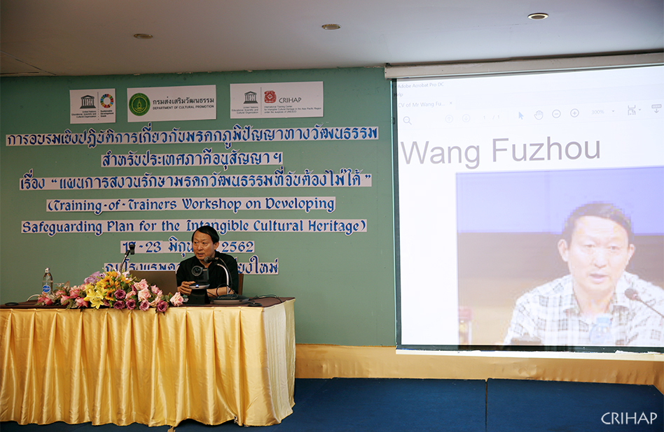 亞太中心為泰國舉辦第二期非遺師資培訓班