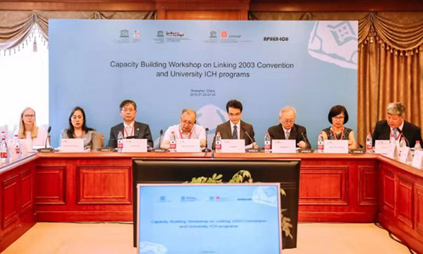 亞洲應如何保護非物質文化遺產？首期培訓班在滬舉行