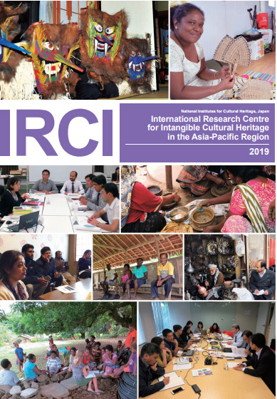 日本亞太中心發布2019年中心手冊