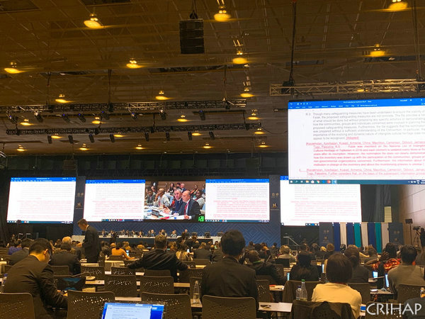 亞太中心派員參加聯(lián)合國(guó)教科文組織保護(hù)非物質(zhì)文化遺產(chǎn)政府間委員會(huì),35個(gè)項(xiàng)目新增列入“人類非物質(zhì)文化遺產(chǎn)代表作名錄”