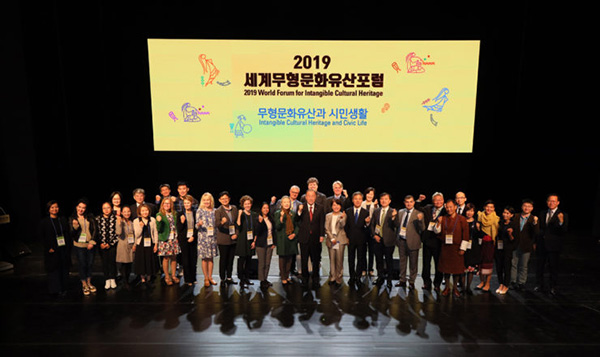 “非遺住在市民的生活里”…第三屆非遺世界論壇成功舉辦