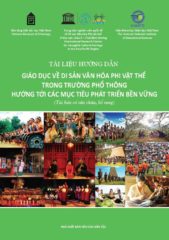 可持續發展目標(教育)與非物質文化遺產項目——指南發布