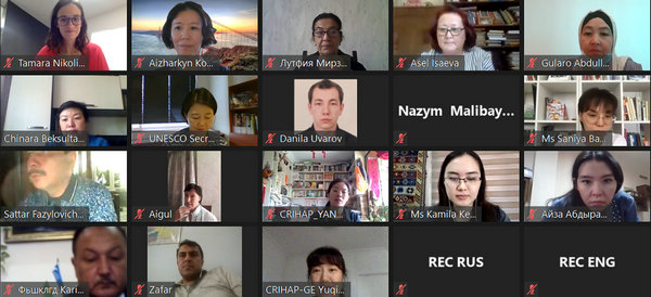 第四期中亞師資培訓(xùn)班在線舉辦