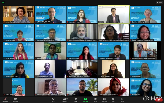 孟加拉國“非物質(zhì)文化遺產(chǎn)與可持續(xù)發(fā)展培訓(xùn)班”在線舉辦