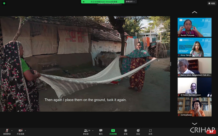 孟加拉國“非物質文化遺產與可持續發展培訓班”在線舉辦