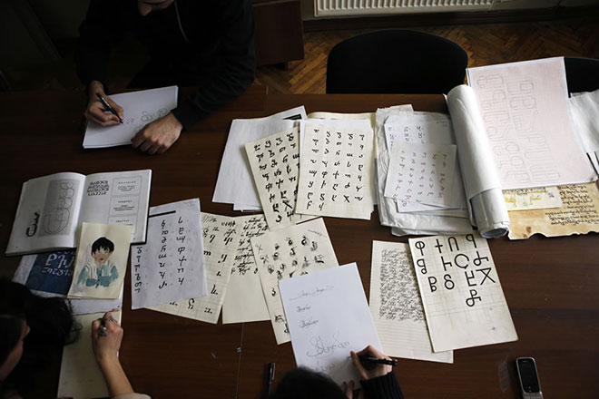 政府間委員會第16次會議文件已上線