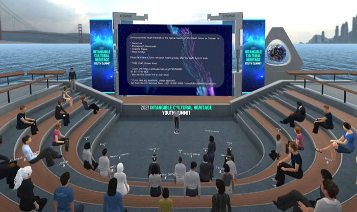 青年峰會的相關信息