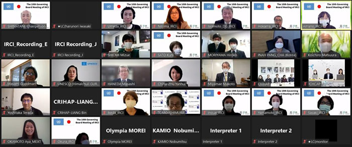 IRCI召開管委會第十次會議