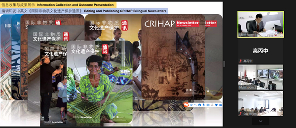 聯合國教科文組織“亞太中心”在京舉行管理委員會第十一次會議