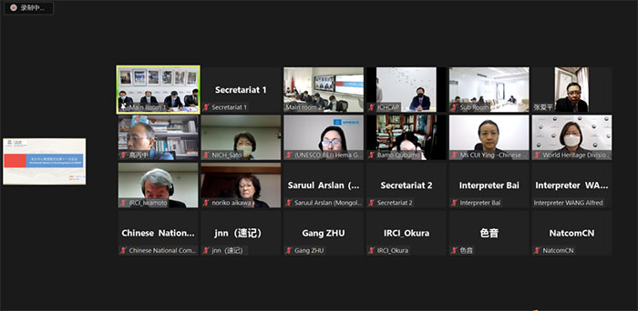 聯合國教科文組織亞太地區非物質文化遺產國際培訓中心管理委員會第十一次會議在京召開