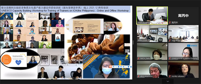 聯合國教科文組織亞太地區非物質文化遺產國際培訓中心管理委員會第十一次會議在京召開