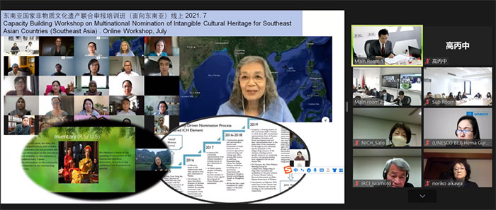 聯合國教科文組織亞太地區非物質文化遺產國際培訓中心管理委員會第十一次會議在京召開