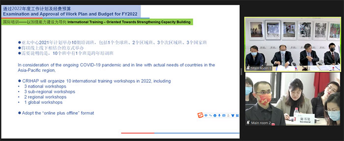 聯合國教科文組織亞太地區非物質文化遺產國際培訓中心管理委員會第十一次會議在京召開