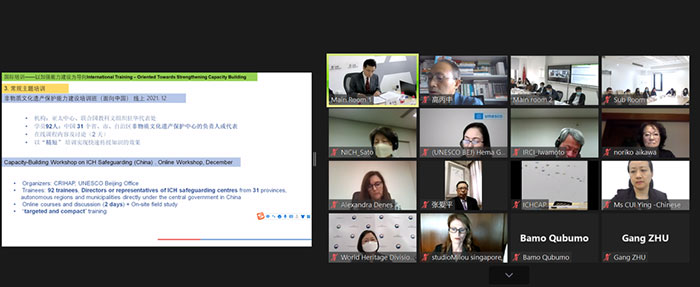 推動亞太地區非遺保護能力建設高質量提升!——看聯合國教科文組織非遺亞太中心這些年的持續性“智慧”輸出