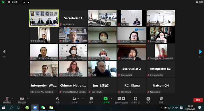 亞太中心在京舉行管理委員會第十一次會議