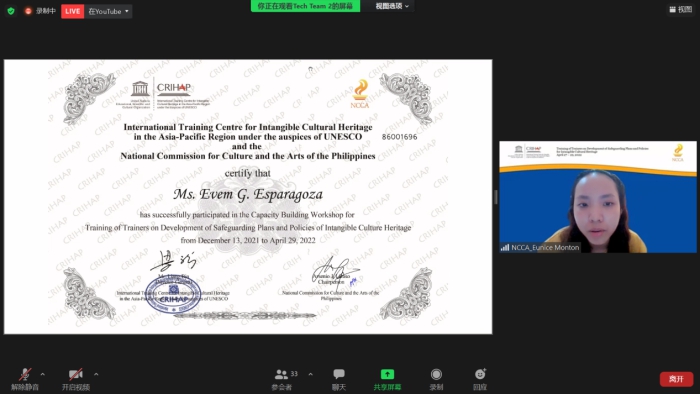 菲律賓“聯合國教科文組織非物質文化遺產能力建設師資培訓班”圓滿結班