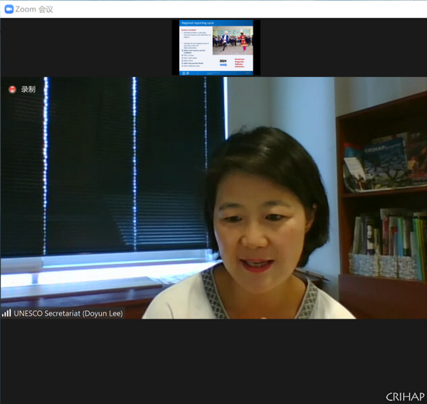 第四期中亞師資培訓班在線舉辦