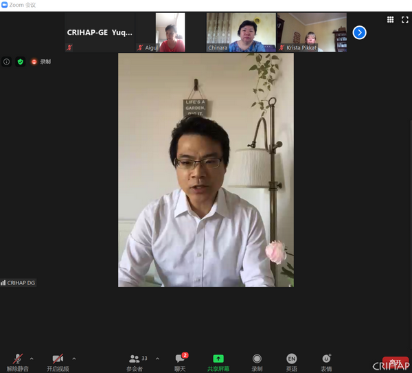 第四期中亞師資培訓班在線舉辦