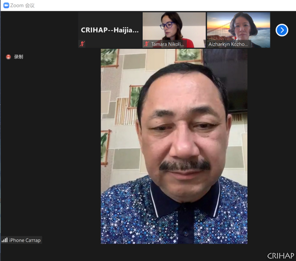 第四期中亞師資培訓班在線舉辦