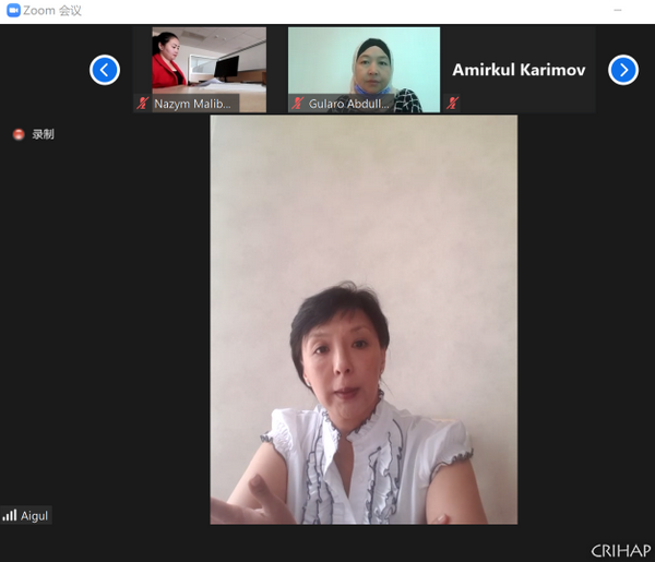 第四期中亞師資培訓班在線舉辦