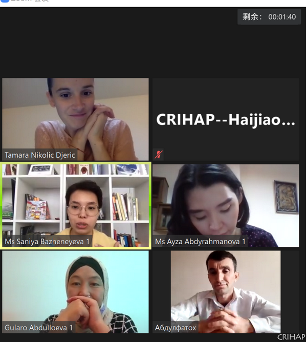 第四期中亞師資培訓班在線舉辦