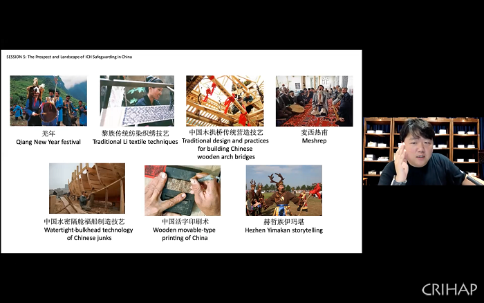 “跟我看非遺——青年非物質文化遺產保護能力建設三年期培訓計劃第一期培訓班”順利在線開班