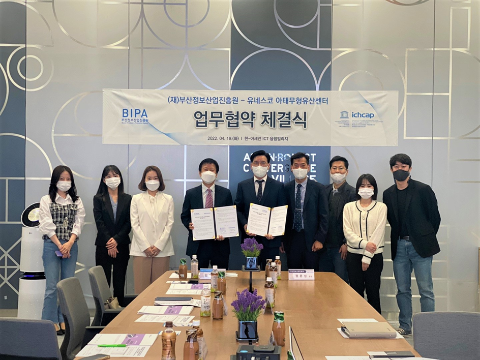 ICHCAP與釜山信息產業促進會簽署《關于發展東盟數字文化遺產內容的諒解備忘錄》