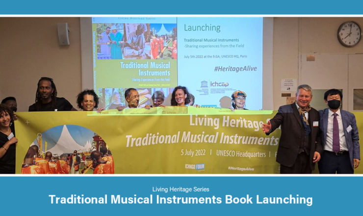 “活態(tài)遺產(chǎn)系列叢書(shū)”出版發(fā)布會(huì)在巴黎舉辦