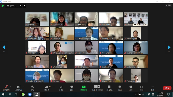 “跟我看非遺——青年非物質文化遺產保護能力建設三年期培訓計劃第二期培訓班”在線順利開班