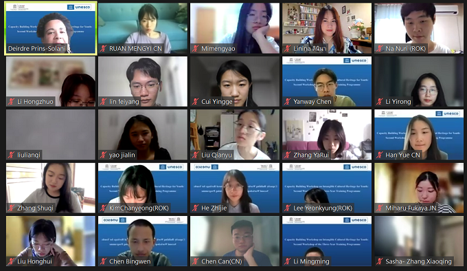 “跟我看非遺——青年非物質(zhì)文化遺產(chǎn)保護(hù)能力建設(shè)三年期培訓(xùn)計(jì)劃第二期培訓(xùn)班”在線(xiàn)順利開(kāi)班