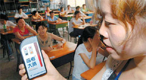 Honesty still best policy when it comes to exams