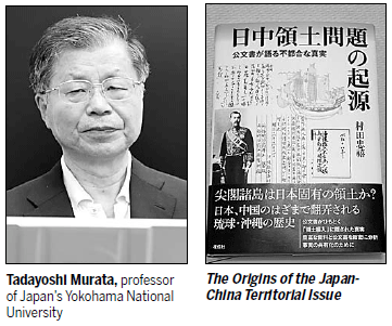 Book reveals islands' true history