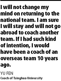 Will Yu Fen dive to another team?