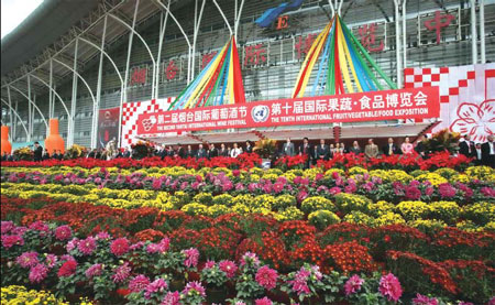 City heating up its exhibition economy