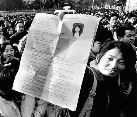 Govt jobs best bet in 'bad times'