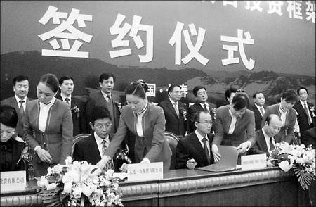 Special Supplement: Jilin: Building wellbeing in an economic storm