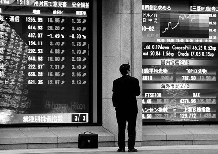 Japan growth lowest since '74 oil shock