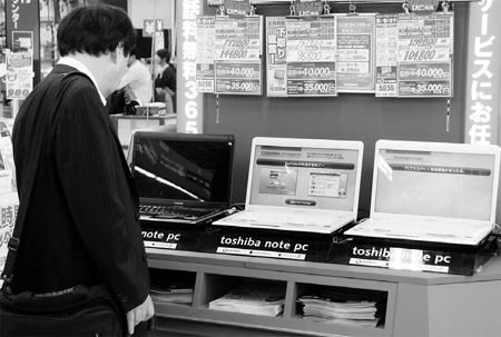 Toshiba eyes Q2 US sales growth