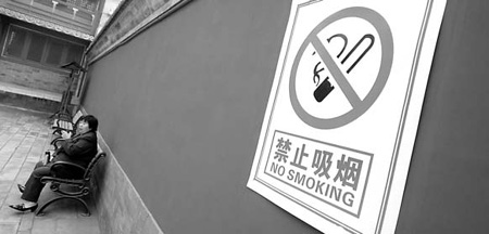 Ban going up in smoke?