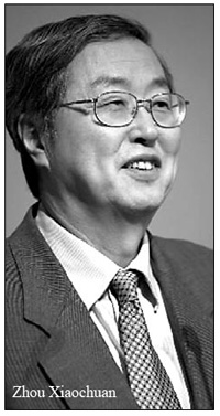 PBOC uses repos to drain liquidity bath