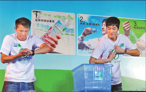 Liu set to miss 'lucky' race in Japan