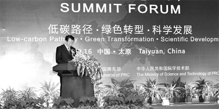 Energy expo on forming a greener future