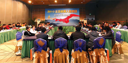 National committee to boost expo standards