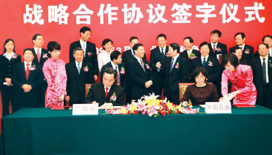 Huge projects fueling change in Jieyang