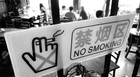 Smoldering start to smoking ban