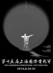 Shanghai remains a charming film capital